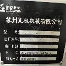 []正权850，三线，主轴10000转，机械臂，发那科系统，价.